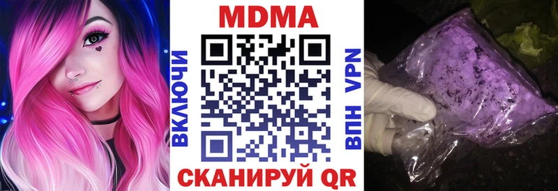kraken как войти  Каменск-Шахтинский  МДМА кристаллы  где купить  