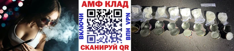 mega ONION  Каменск-Шахтинский  МЕТАМФЕТАМИН Декстрометамфетамин 99.9% 