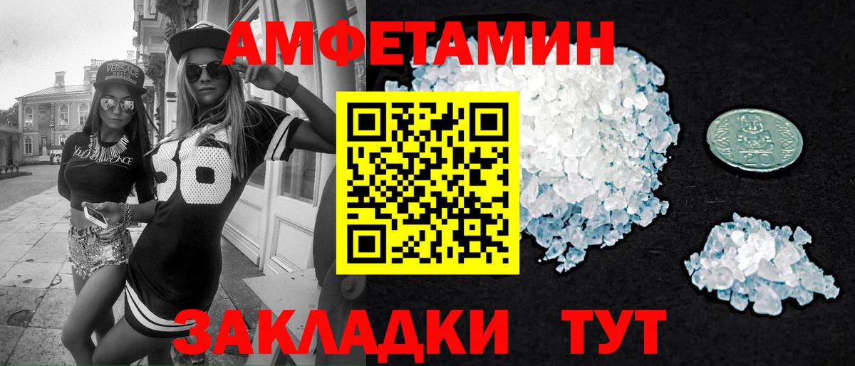  КОКАИН Каменск-Шахтинский