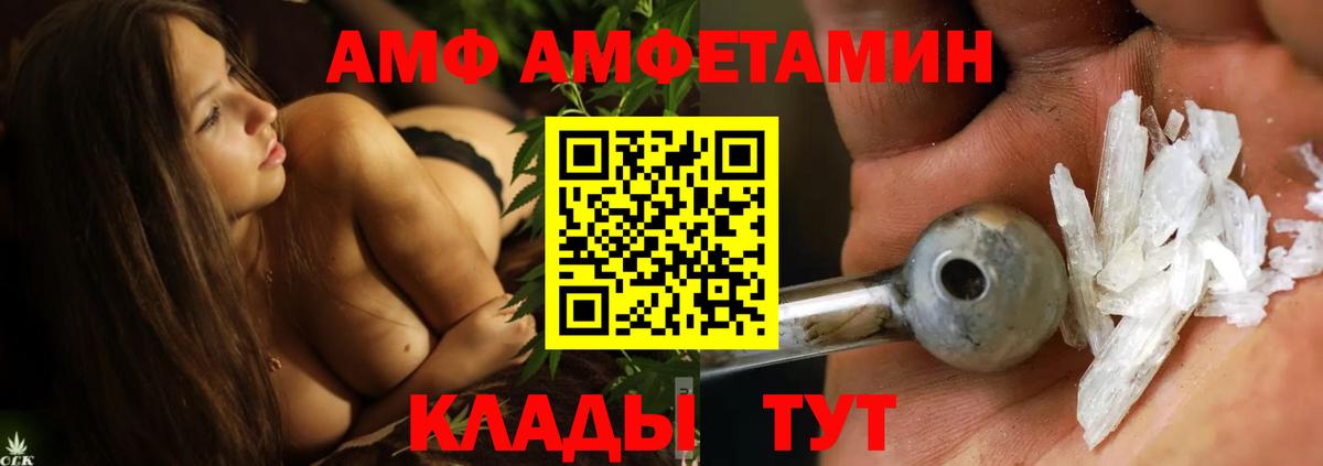Метамфетамин витя Каменск-Шахтинский