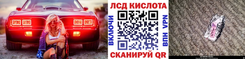 Марки 25I-NBOMe 1,8мг  где можно купить   Каменск-Шахтинский 