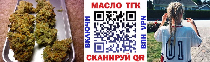 ТГК вейп  Каменск-Шахтинский 