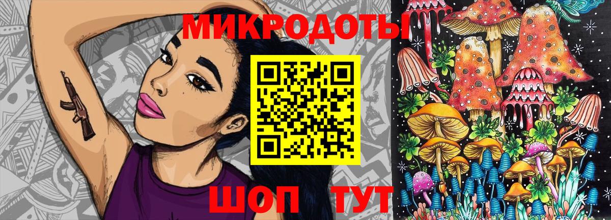 Галлюциногенные грибы ЛСД  Псилоцибиновые грибы ЛСД  Каменск-Шахтинский  Вход с VPN 