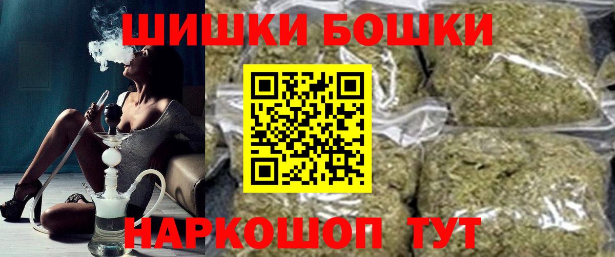 Марихуана Bruce Banner  Вход с VPN  Каменск-Шахтинский  Каннабис AK-47 